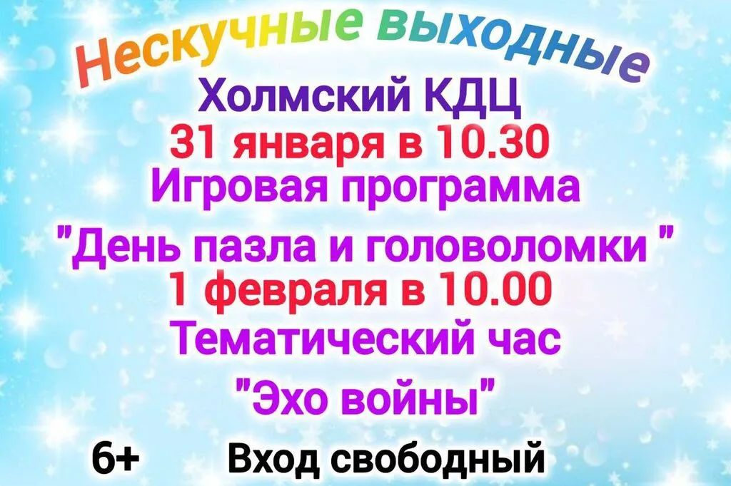photo_2026-01-29_11-00-00
