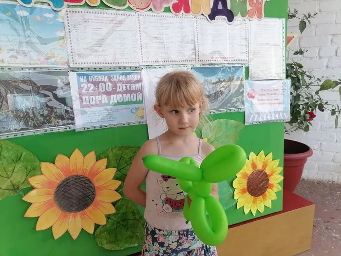 18 июля